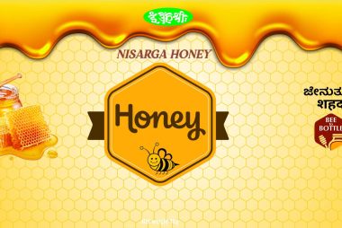 Honey